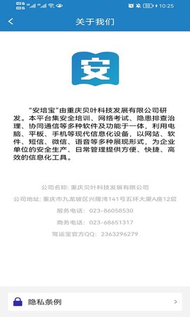 安培宝图3
