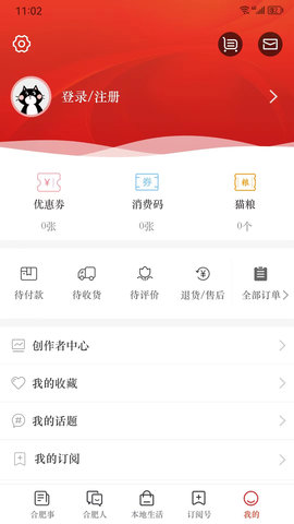 合意(5)