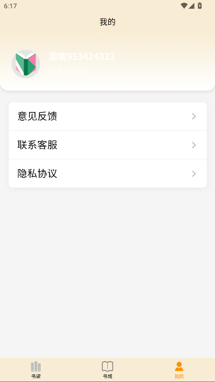 页启读物图2
