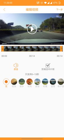 RoadCam图3