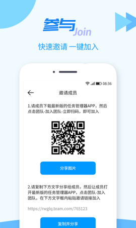 TT任务管理器官方正版图5