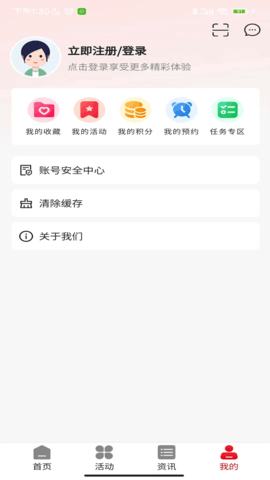 沈阳e工会(4)