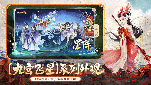 大话西游怀旧版