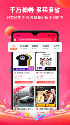 呆萌价(1)