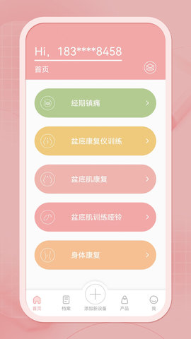 么么康图1