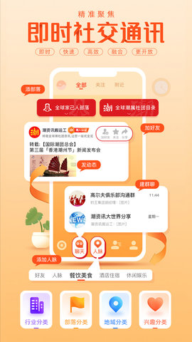 潮云信