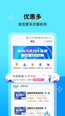 电工证宝典图4