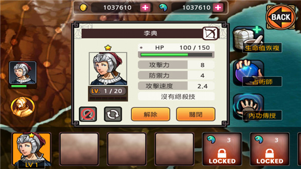 亡灵杀手图4