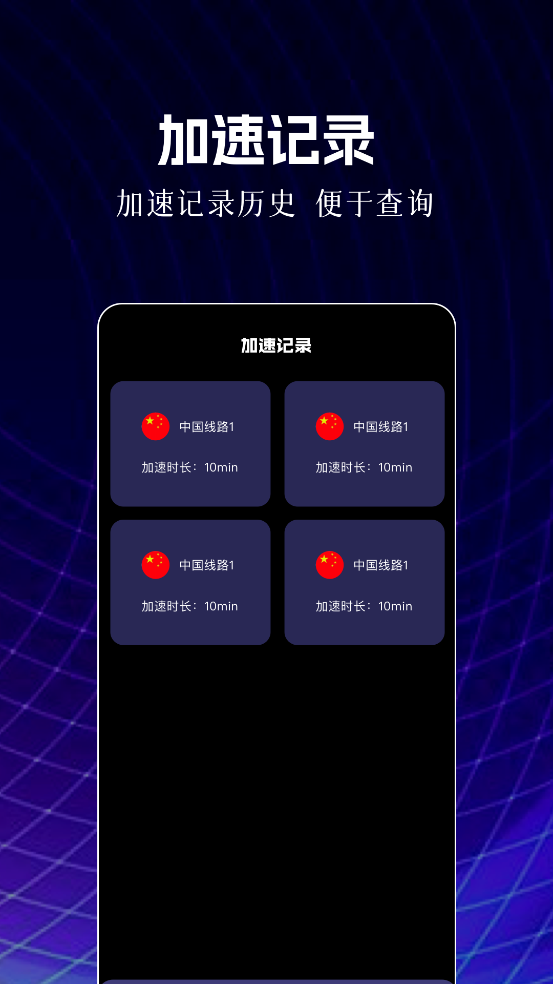 nn加速器图2