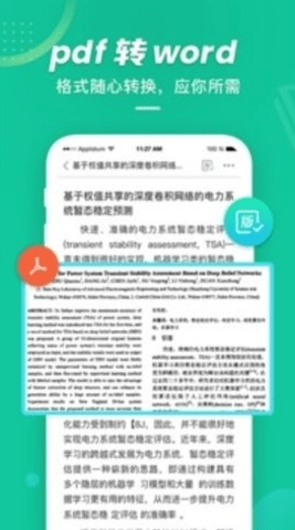 爱学术图4
