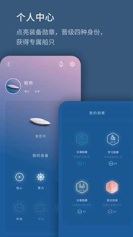 生命海洋图5