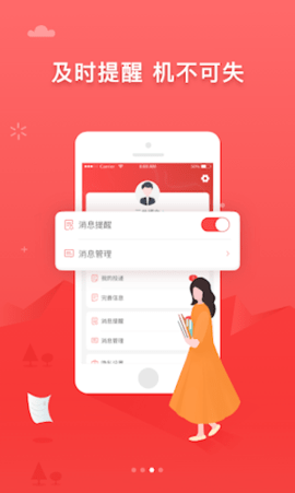 ijob图3