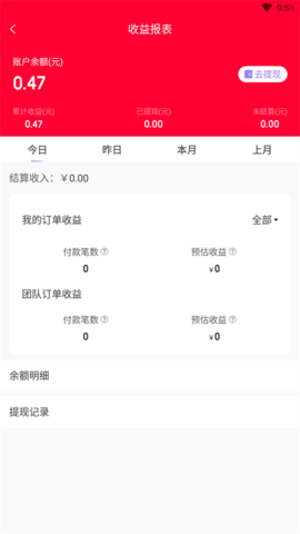 凌选优品图4