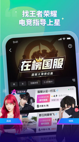 比心图5