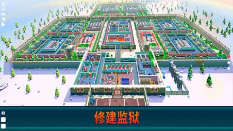 监狱帝国大亨中文版(2)