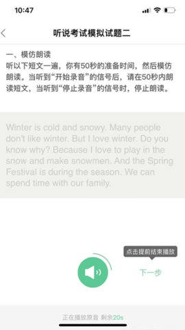 习习向上(4)