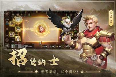 联盟纷争(1)