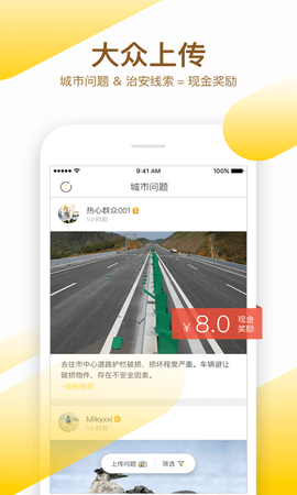 益拍图4