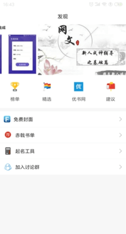 龙的天空-图2