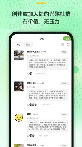 麦小记图3