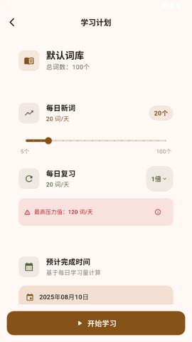 背背狸ABC图3