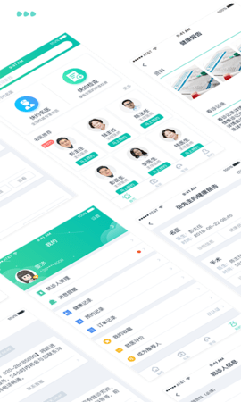 医和你图2