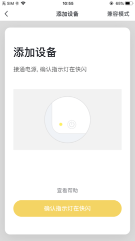 福玛特智能图5