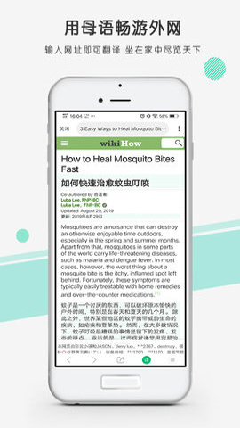 彩云小译