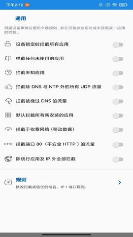 去天掌笑图5