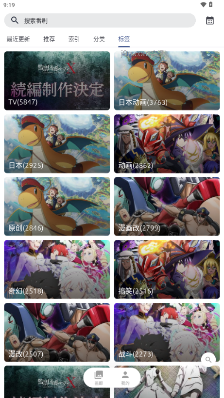 AniCh图4