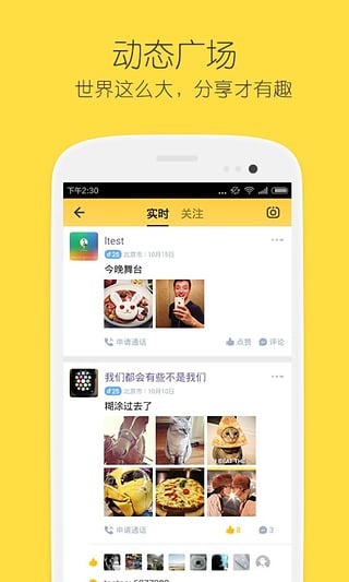 比邻图3