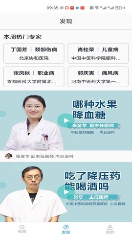 医头条原版图3