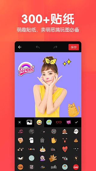 美易p图免费版图4