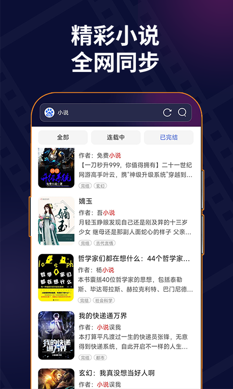 私密无痕浏览器安卓官方版图4