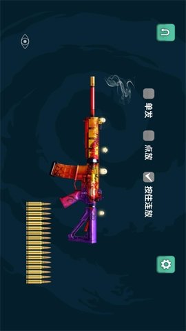 枪械狂欢派对图3