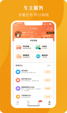 票根图2
