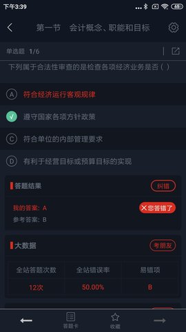 美题图5