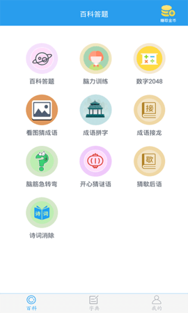 全球高考图1