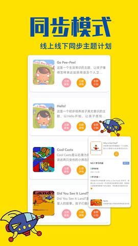 瑞德乐园图2