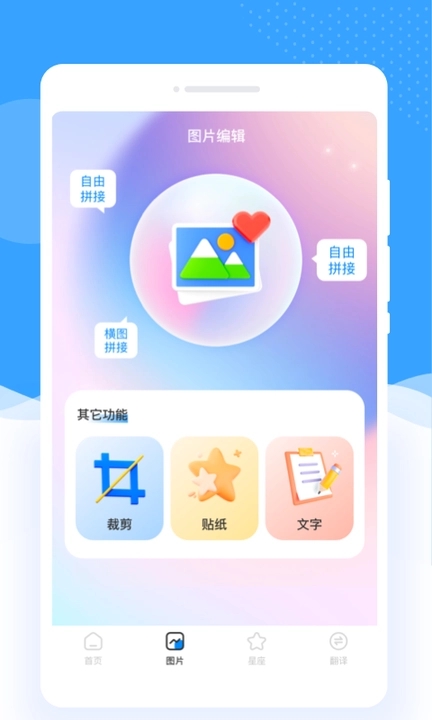 伊布相机图2