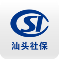 汕头社保