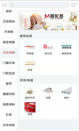 馨家梦(3)