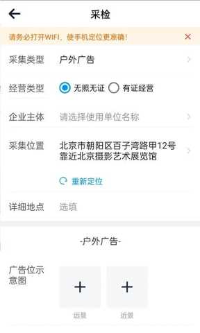 智网图4