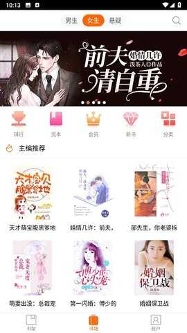 乐读书城手机正版
