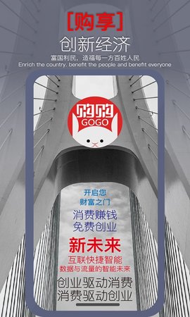 购购图3