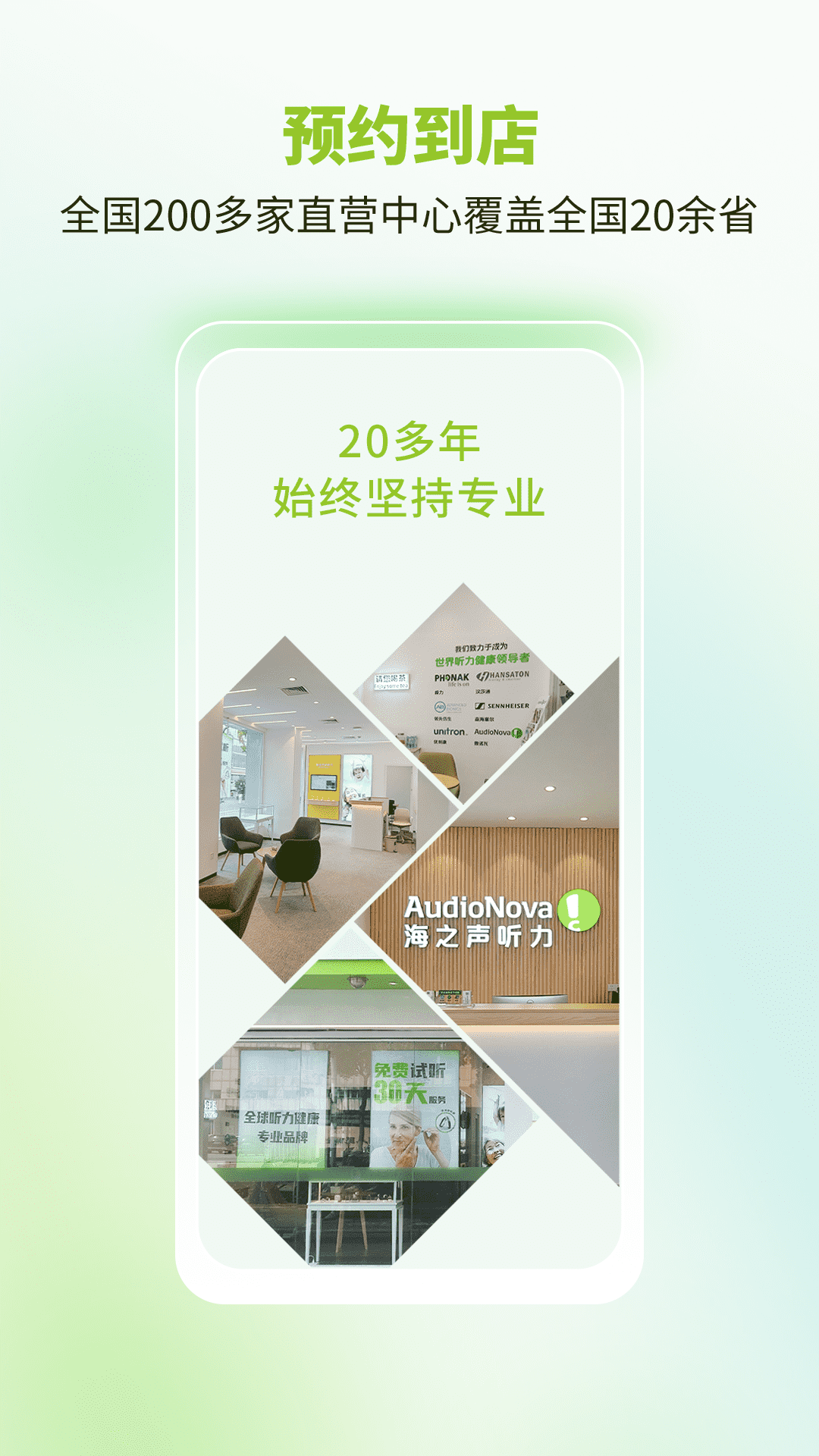 听博士免费原版图4