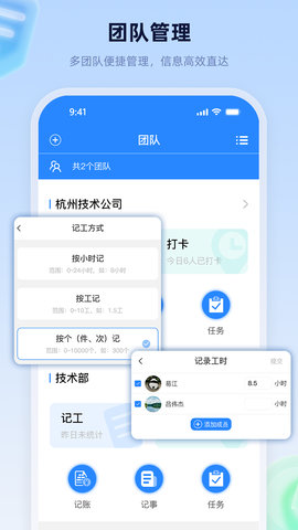 易工家无广告版图2