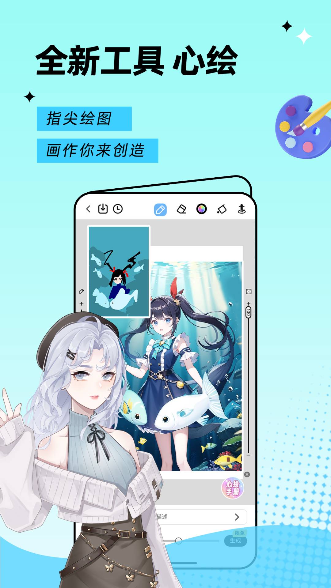 触漫正版图3