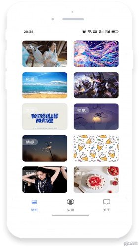 流光壁纸图2