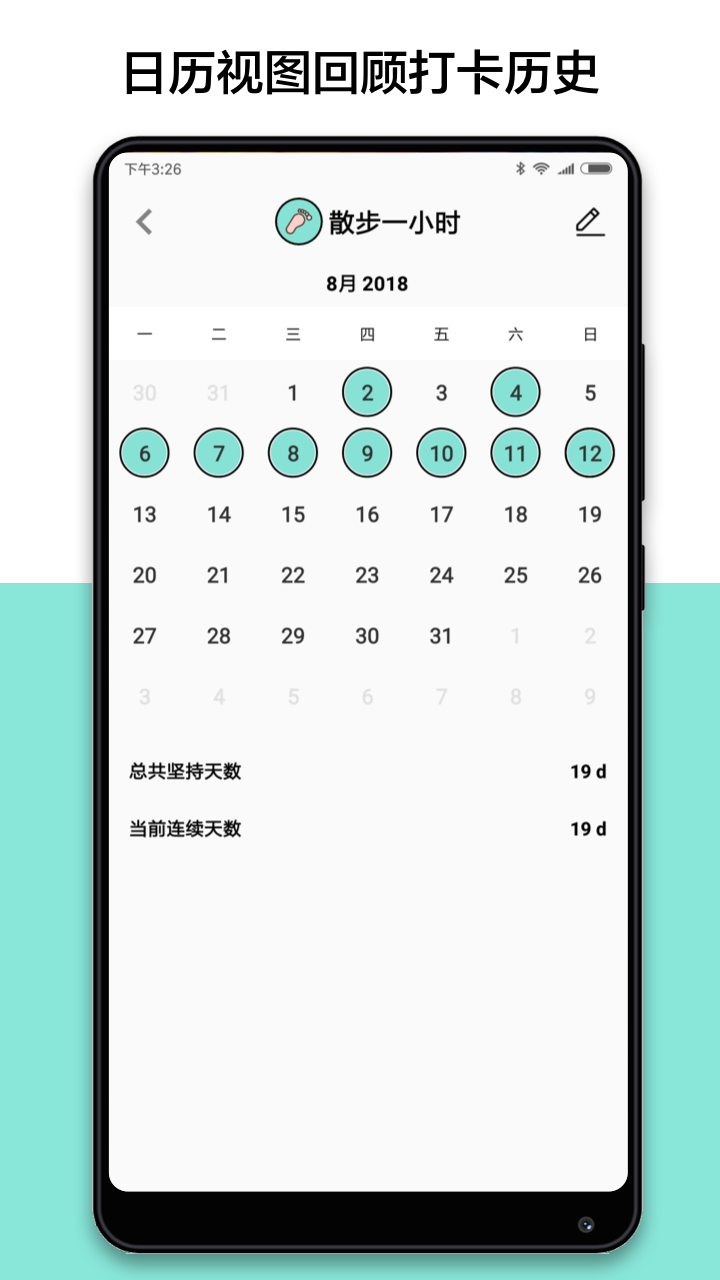 悟空模拟器安卓官方版图3